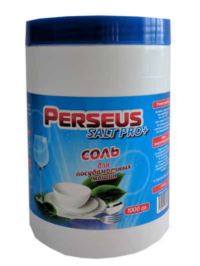 Соль для посудомоечной машины Perseus Salt Pro Plus 